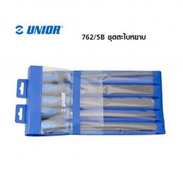SKI - สกี จำหน่ายสินค้าหลากหลาย และคุณภาพดี | UNIOR 762/5B ชุดตะไบ-หยาบ 10นิ้ว