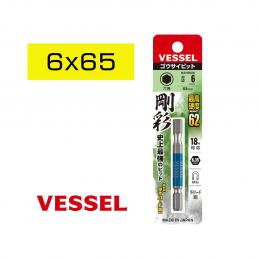 VESSEL-ดอกไขควงหัวหกเหลี่ยม-VS-A16-6x65mm