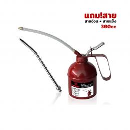 SKI - สกี จำหน่ายสินค้าหลากหลาย และคุณภาพดี | WACOH กาหยอดน้ำมัน ไส้ทองเหลือง 300cc รุ่นแถมสาย (สายอ่อน+สายแข็ง)(สั่งขั้นต่ำ 10 ใบ)