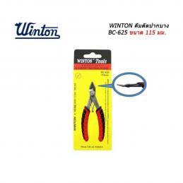 SKI - สกี จำหน่ายสินค้าหลากหลาย และคุณภาพดี | WINTON BC-625 คีมตัดปากบาง ขนาด 115 มม.