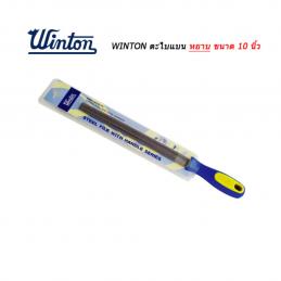 Winton-ตะไบแบนหยาบ-Hi-Grade-10นิ้ว