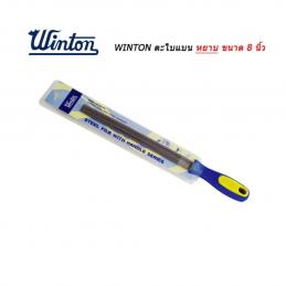 SKI - สกี จำหน่ายสินค้าหลากหลาย และคุณภาพดี | Winton ตะไบแบนหยาบ พร้อมด้าม 8นิ้ว (ขายขั้นต่ำ 6 อัน)