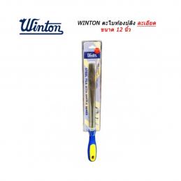 SKI - สกี จำหน่ายสินค้าหลากหลาย และคุณภาพดี | Winton ตะไบท้องปลิงละเอียด 12นิ้ว