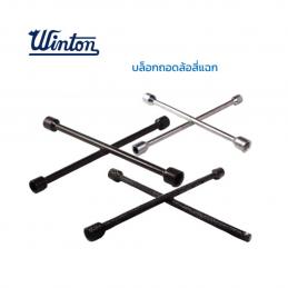 SKI - สกี จำหน่ายสินค้าหลากหลาย และคุณภาพดี | WINTON บ๊อกถอดล้อสี่แฉก 17-19-21-23 ชุบโครเมี่ยม 14นิ้วx16 mm.