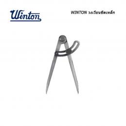 SKI - สกี จำหน่ายสินค้าหลากหลาย และคุณภาพดี | Winton วงเวียนขีดเหล็ก 12นิ้ว งานหนัก