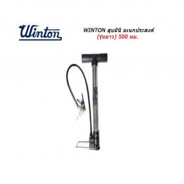 Winton-สูบลมมินิ-อเนกประสงค์-รุ่นยาว-500-mm