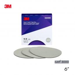 SKI - สกี จำหน่ายสินค้าหลากหลาย และคุณภาพดี | 3M 02085 #7100045388 (UU001601515) กระดาษทรายกลมสำหรับขัดบนผิวเคลียร์โค๊ต Trizact ขนาด 6 นิ้ว เบอร์ 3000 (15 แผ่น/กล่อง) (4 กล่อง/ลัง)