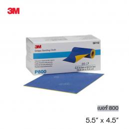 SKI - สกี จำหน่ายสินค้าหลากหลาย และคุณภาพดี | 3M 35112 #7100142850 (60455090567) กระดาษทรายน้ำชนิดยืดหยุ่น เบอร์ 800 (5.5 นิ้ว x 4.5 นิ้ว ) (20 แผ่น/ม้วน) (4 ม้วน/กล่อง)