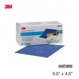 SKI - สกี จำหน่ายสินค้าหลากหลาย และคุณภาพดี | 3M 35115 #7100142957 (60455090591) กระดาษทรายน้ำชนิดยืดหยุ่น เบอร์ 1500 (5.5 นิ้ว x 4.5 นิ้ว ) (20 แผ่น/ม้วน) (4 ม้วน/กล่อง)