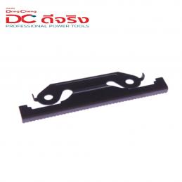 SKI - สกี จำหน่ายสินค้าหลากหลาย และคุณภาพดี | Dongcheng(DCดีจริง) 30024000051 Paper Clamp (Clamping Element) แผ่นล็อคหนีบ