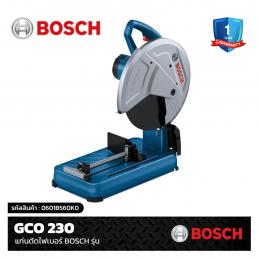 SKI - สกี จำหน่ายสินค้าหลากหลาย และคุณภาพดี | BOSCH 0601B560K0 GCO 230 แท่นตัดไฟเบอร์ 14 นิ้ว