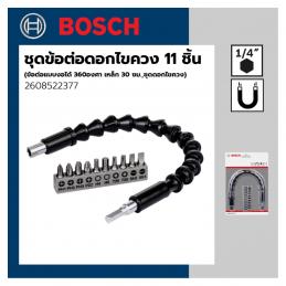 BOSCH 2608522377 ชุดข้อต่อดอกไขควง 11 ชิ้น 300มม.