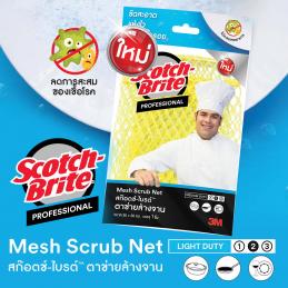 SKI - สกี จำหน่ายสินค้าหลากหลาย และคุณภาพดี | 3M สก๊อตช์-ไบรต์ #7100316397 ตาข่ายล้างภาชนะอเนกประสงค์ แพ็คเดี่ยว (XN400487288)