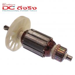 Dongcheng(DCดีจริง) 30400400458 Armature ทุ่น DZG05-6
