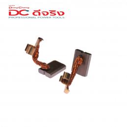 SKI - สกี จำหน่ายสินค้าหลากหลาย และคุณภาพดี | Dongcheng(DCดีจริง) 30030600078 Carbon Brush แปรงถ่าน DCJZ13