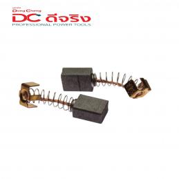 SKI - สกี จำหน่ายสินค้าหลากหลาย และคุณภาพดี | Dongcheng(DCดีจริง) 30030600026 Carbon Brush แปรงถ่าน DSA150 (S1A-FF-150)