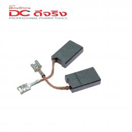 SKI - สกี จำหน่ายสินค้าหลากหลาย และคุณภาพดี | Dongcheng(DCดีจริง) 30030600048 Carbon Brush แปรงถ่าน (คู่) DZG10