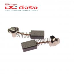 SKI - สกี จำหน่ายสินค้าหลากหลาย และคุณภาพดี | Dongcheng(DCดีจริง) 30030600020 Carbon Brush แปรงถ่าน DZR02-150, DZE05-110, DZR110, DZZ90