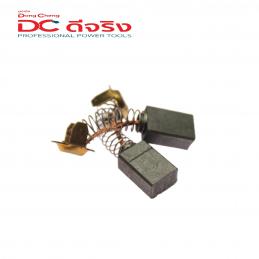 SKI - สกี จำหน่ายสินค้าหลากหลาย และคุณภาพดี | Dongcheng(DCดีจริง) 30030600021 Carbon Brush แปรงถ่าน DSP04-180, DSN100, DSM02-125B, DZE05-110, DSS125B, DSM03-150