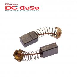 Dongcheng-DCดีจริง-30030600024-Carbon-Brush-แปรงถ่าน-DJJ32-DSP02-180-DPB22C-DZC04-30-DJH32