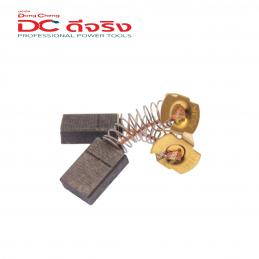 SKI - สกี จำหน่ายสินค้าหลากหลาย และคุณภาพดี | Dongcheng(DCดีจริง) 30030600012 Carbon Brush แปรงถ่าน DMY02-185, DQF32, DST610