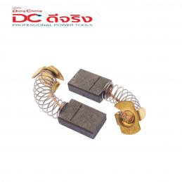Dongcheng-DCดีจริง-30030600012-Carbon-Brush-แปรงถ่าน-DMY02-185-DQF32-DST610