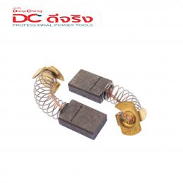 Dongcheng(DCดีจริง) 30030600012 Carbon Brush แปรงถ่าน DMY02-185, DQF32, DST610