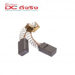 Dongcheng(DCดีจริง) 30030600065 Carbon Brush แปรงถ่าน DJZ02-13 (J1Z-FF02-13)