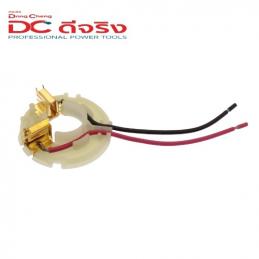 SKI - สกี จำหน่ายสินค้าหลากหลาย และคุณภาพดี | Dongcheng(DCดีจริง) 30009800034 Carbon Brush Holder Assembly ซองถ่าน DCJZ13