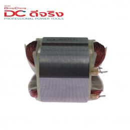 Dongcheng(DCดีจริง) 30400600104 Stator ฟิลคอยล์ DJZ06-13, DZC05-26