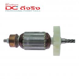 SKI - สกี จำหน่ายสินค้าหลากหลาย และคุณภาพดี | Dongcheng(DCดีจริง) 30400401335 (30400400468) Armature ทุ่น DJC30, DJC16, DJC02-30