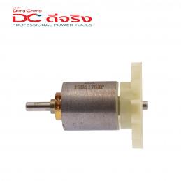 SKI - สกี จำหน่ายสินค้าหลากหลาย และคุณภาพดี | Dongcheng(DCดีจริง) 30400200006 Armature ทุ่น (โรเตอร์) DCZC02-24 (Type E)