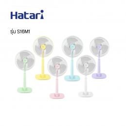 HATARI-HT-S16M1-พัดลมตั้งโต๊ะคอยาว-ปรับระดับ-ขนาด-16-นิ้ว-คละสี
