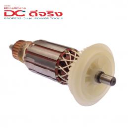 SKI - สกี จำหน่ายสินค้าหลากหลาย และคุณภาพดี | Dongcheng(DCดีจริง) 30400400744 Armature ทุ่น DSF225