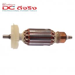 Dongcheng(DCดีจริง) 30400400744 Armature ทุ่น DSF225