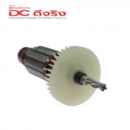 Dongcheng(DCดีจริง) 30400400514 Armature ทุ่น DZJ16 (Z1J-FF-16)