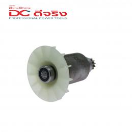 Dongcheng-DCดีจริง-30105000130-Armature-Bearing-Gear-Assembly-ทุ่น-โรเตอร์-DCJZ16-Type-E