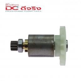 Dongcheng(DCดีจริง) 30105000130 Armature Bearing & Gear Assembly ทุ่น (โรเตอร์) DCJZ16 (Type E)