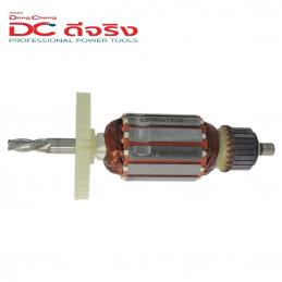 SKI - สกี จำหน่ายสินค้าหลากหลาย และคุณภาพดี | Dongcheng(DCดีจริง) 30400400020 Armature ทุ่น DJZ05-10A (J1Z-FF05-10A)