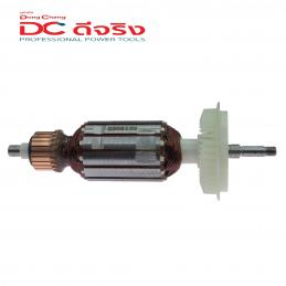 SKI - สกี จำหน่ายสินค้าหลากหลาย และคุณภาพดี | Dongcheng(DCดีจริง) 30400400098 Armature ทุ่น DSM03-100A