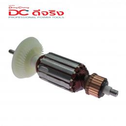 Dongcheng(DCดีจริง) 30400400098 Armature ทุ่น DSM03-100A