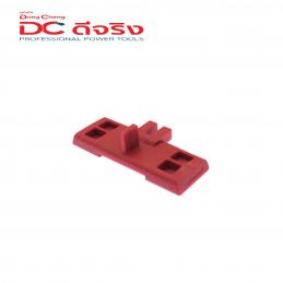 SKI - สกี จำหน่ายสินค้าหลากหลาย และคุณภาพดี | Dongcheng(DCดีจริง) 30119900098 Slider ปุ่มปรับเลื่อน DCPL02-8#1, DCJZ10-10#12