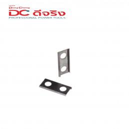 SKI - สกี จำหน่ายสินค้าหลากหลาย และคุณภาพดี | Dongcheng(DCดีจริง) 30024000220 Clamp Plate คลิปล็อค #36-DCJF15