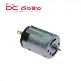 Dongcheng(DCดีจริง) 30000100060 Involution Motor มอเตอร์ DCPL03-5