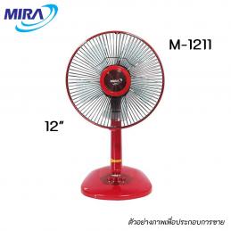 MIRA-M-1211-พัดลมตั้งโต๊ะ-12-นิ้ว-สีแดง