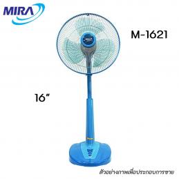 MIRA-M-1621-พัดลมปรับระดับขนาด-16-นิ้ว-สีฟ้า
