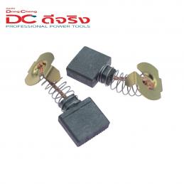 SKI - สกี จำหน่ายสินค้าหลากหลาย และคุณภาพดี | Dongcheng(DCดีจริง) 30030600077 Carbon Brush แปรงถ่าน (คู่) DJG04-355B, DJG04-355S