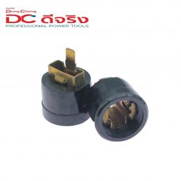 SKI - สกี จำหน่ายสินค้าหลากหลาย และคุณภาพดี | Dongcheng(DCดีจริง) 30030700030 Brush Holder ซองถ่าน DMR04-12, DJG04-355S