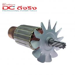 Dongcheng(DCดีจริง) 30400401004 (30400400006) Armature ทุ่น DJG04-355, DJG04-355S, DJG04-355B