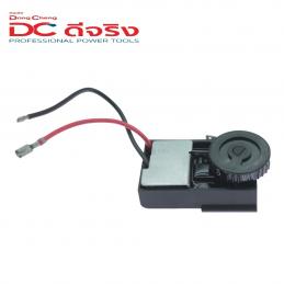 Dongcheng(DCดีจริง) 30030900003 Speed Adjusting Dial Ass